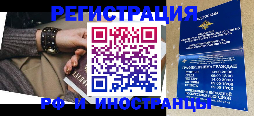регистрация для дет. сада в Белокурихе